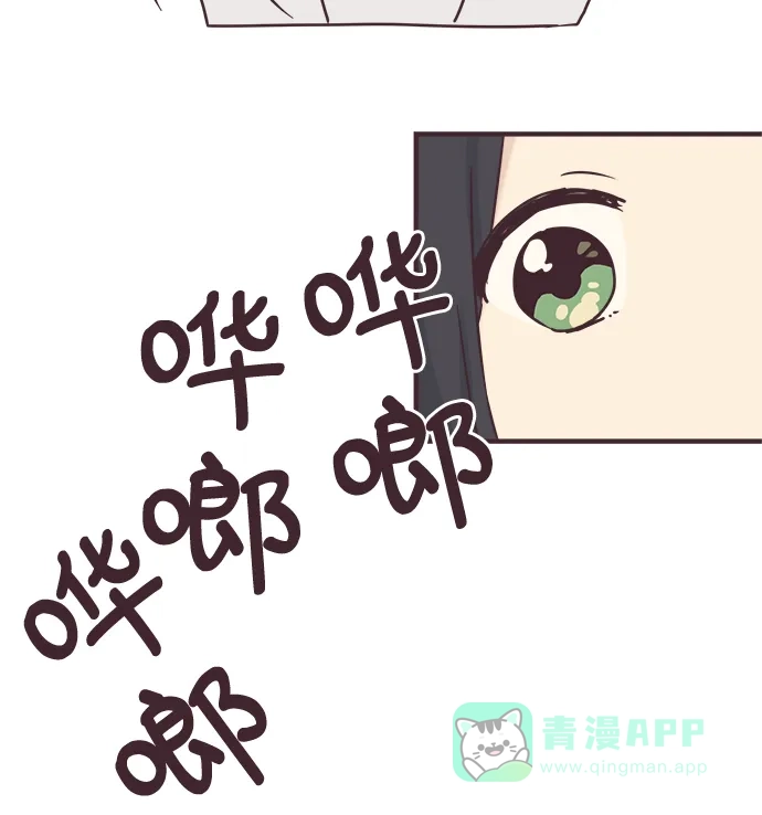 前辈是男孩子 第60话 第6页