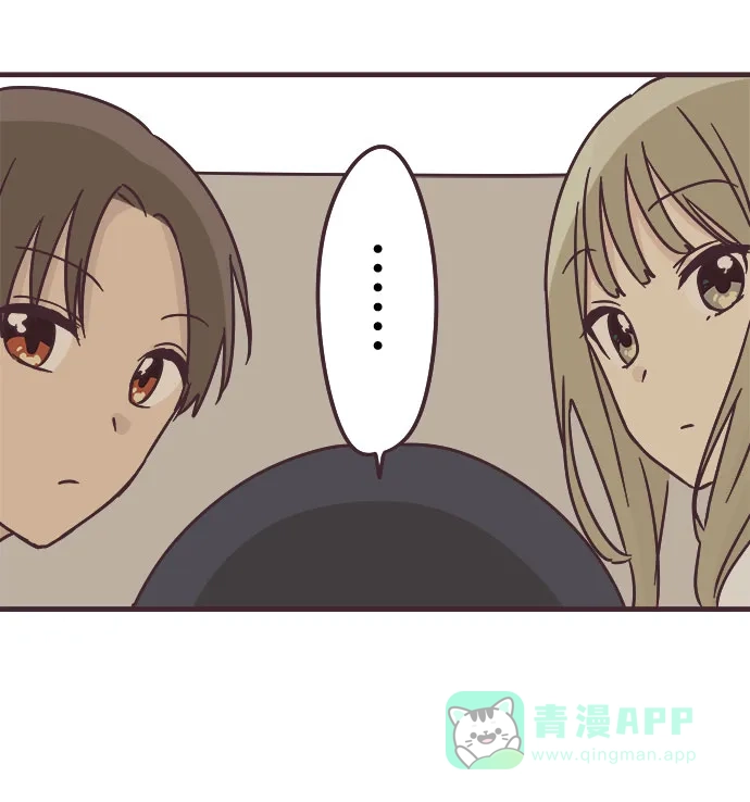 前辈是男孩子 第61话 第12页