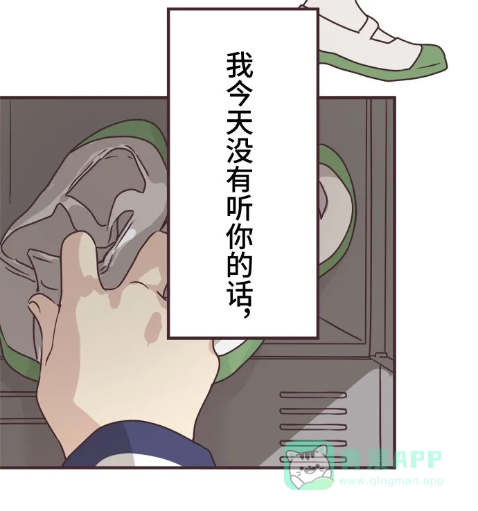 前辈是男孩子 第61话 第18页