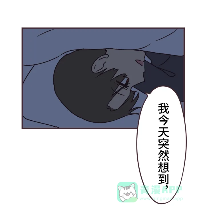前辈是男孩子 第62话 第22页