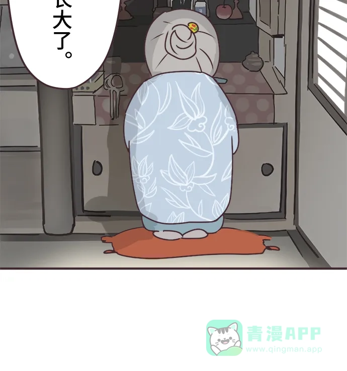 前辈是男孩子 第62话 第18页