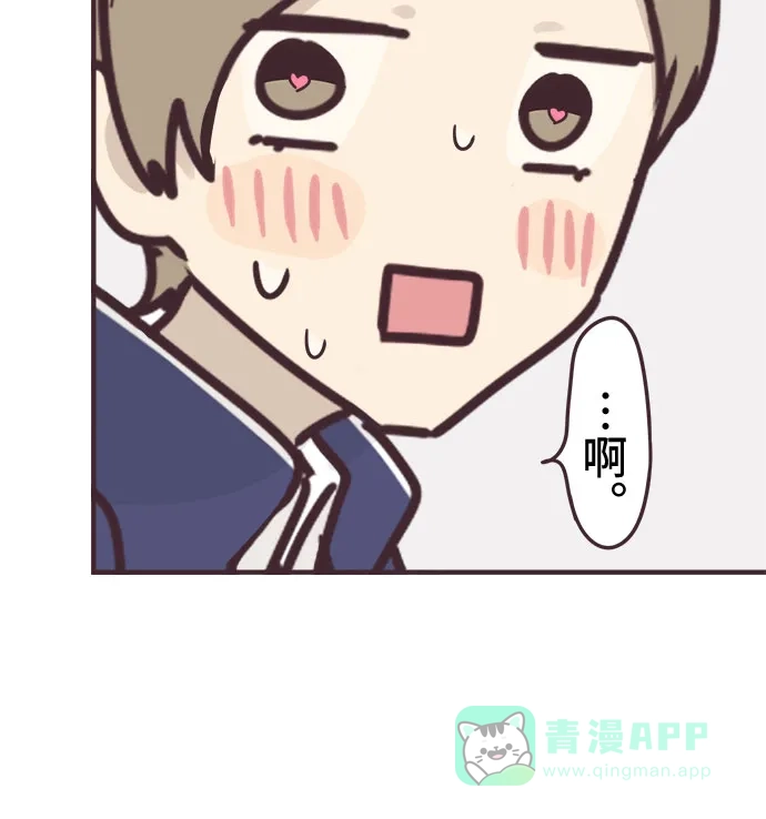 前辈是男孩子 第63话 第22页