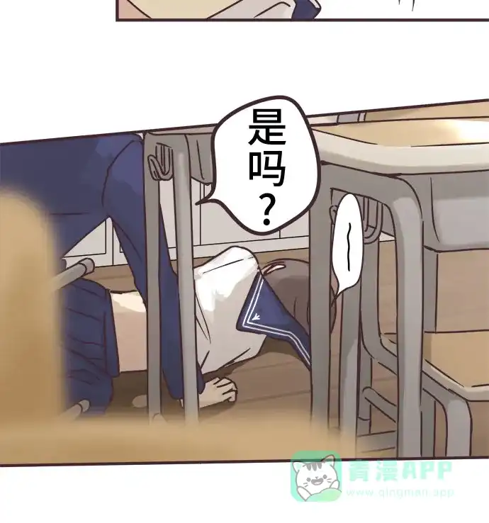 前辈是男孩子 第64话 第36页