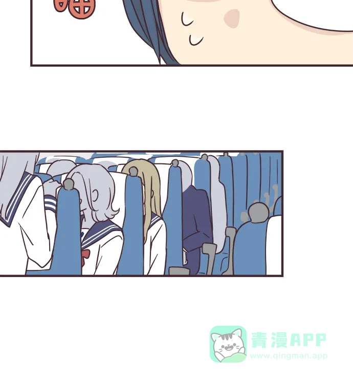前辈是男孩子 第65话 第6页