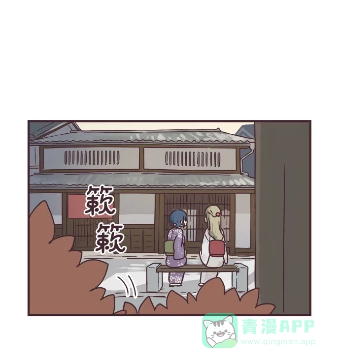 前辈是男孩子 第66话 第32页