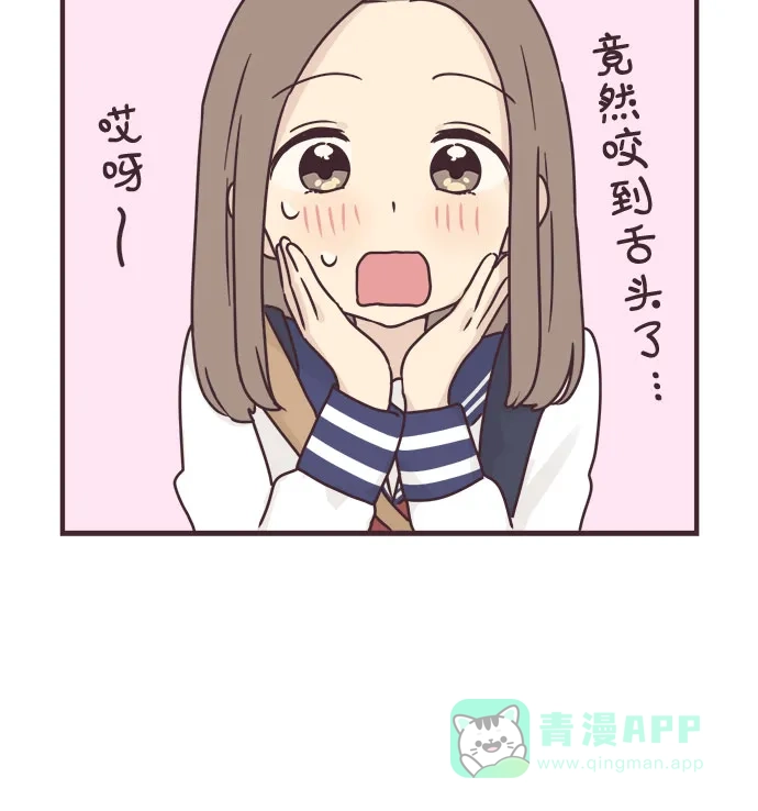 前辈是男孩子 第67话 第36页