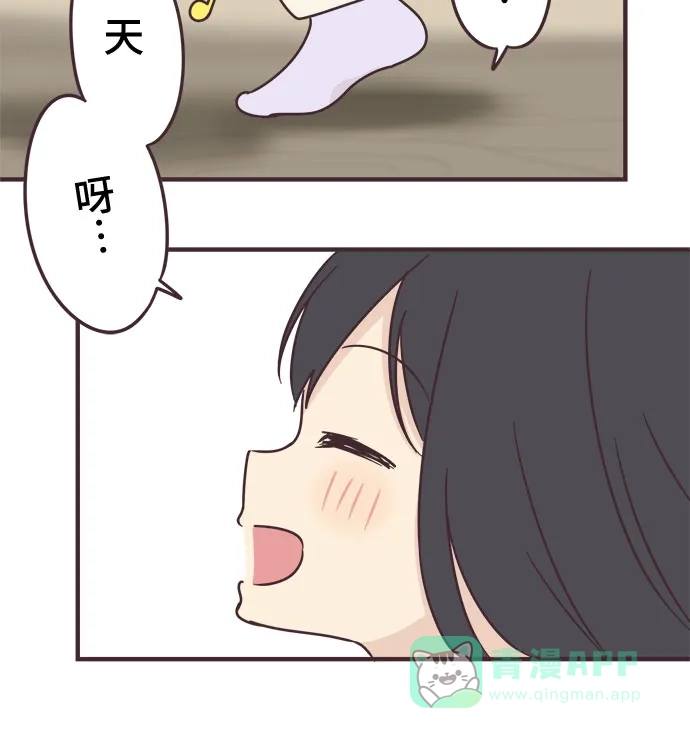 前辈是男孩子 第68话 第36页