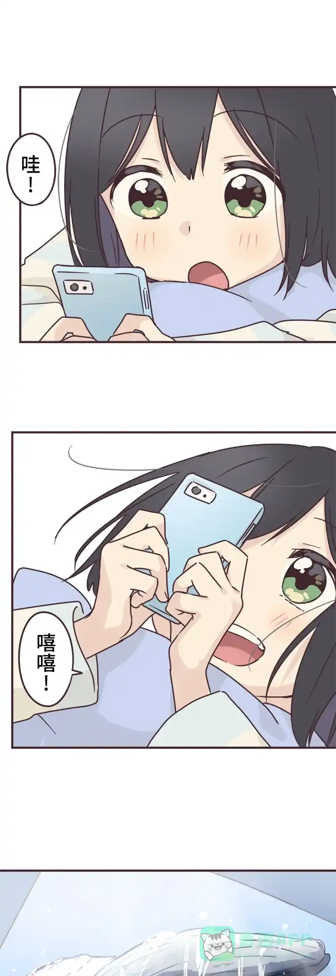 前辈是男孩子 第68话 第39页