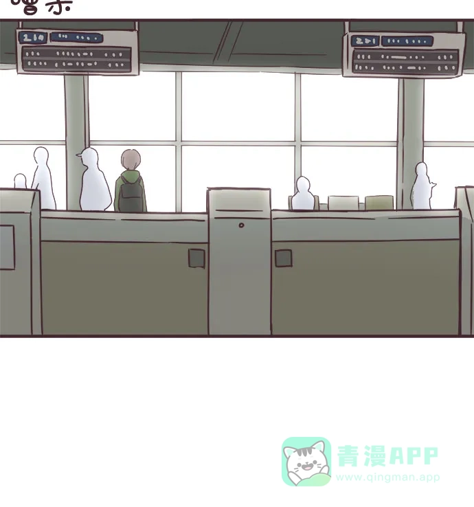 前辈是男孩子 第69话 第34页
