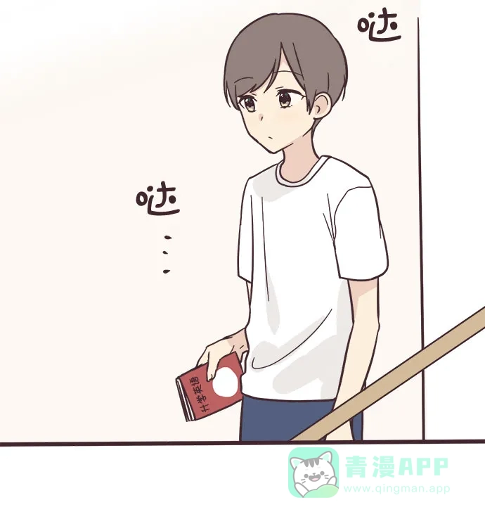 前辈是男孩子 第7话 第34页