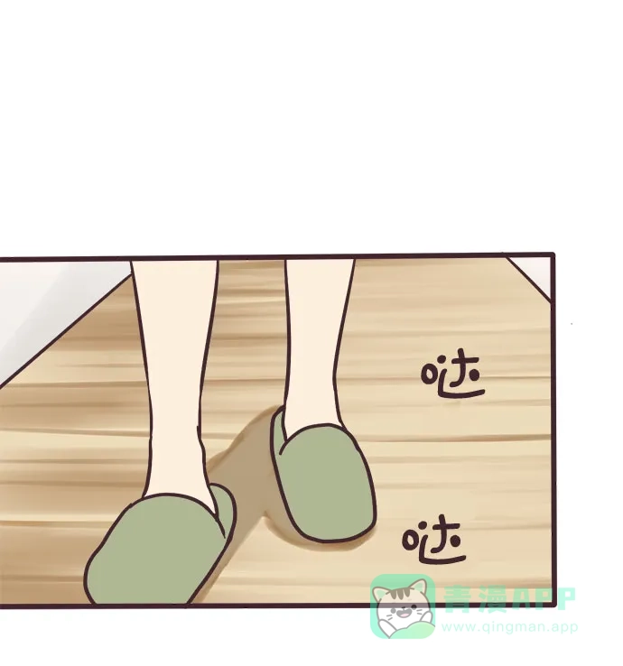 前辈是男孩子 第7话 第38页
