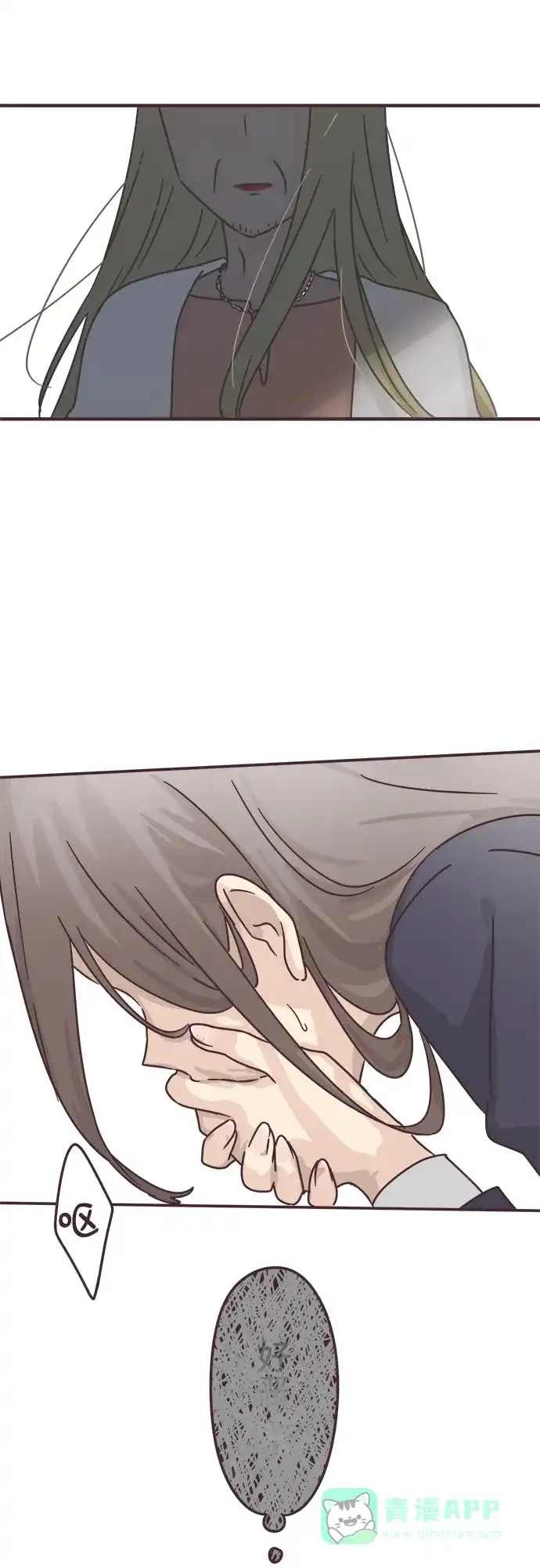 前辈是男孩子 第70话 第45页