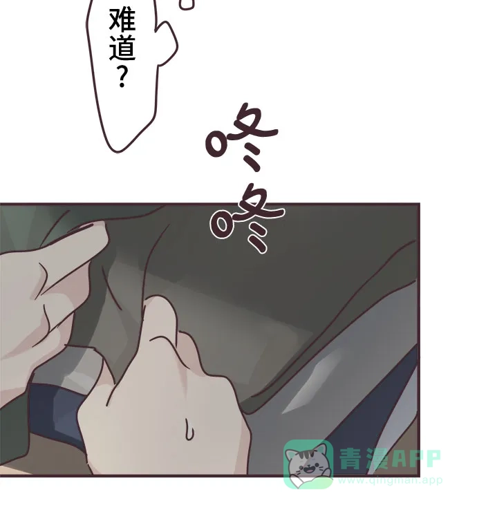 前辈是男孩子 第70话 第28页