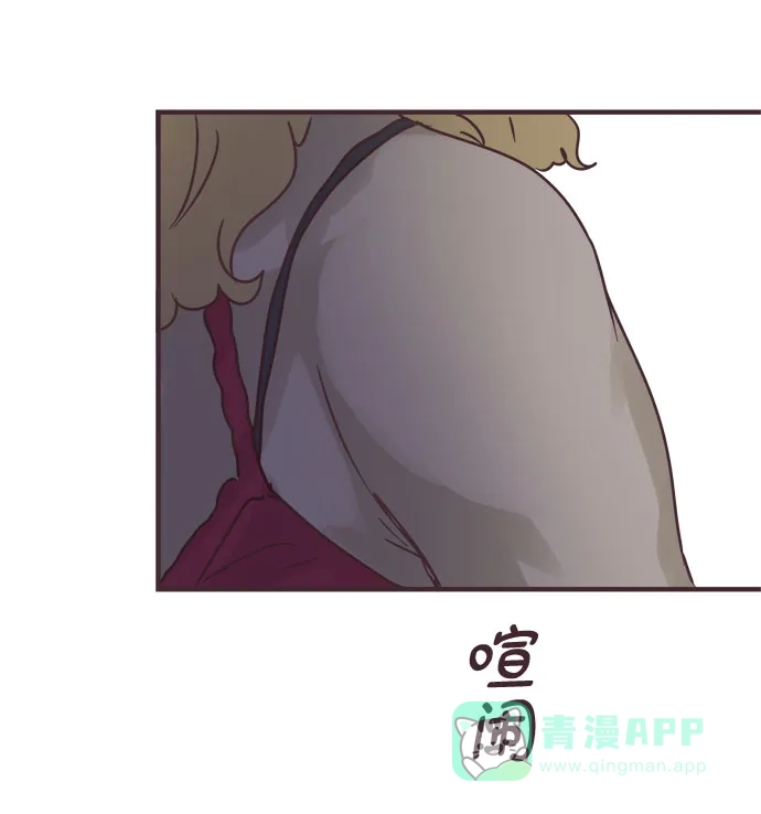 前辈是男孩子 第70话 第16页