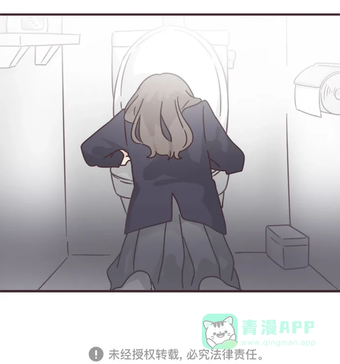前辈是男孩子 第70话 第46页