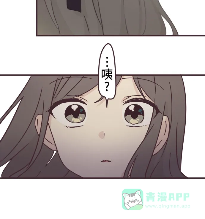 前辈是男孩子 第70话 第24页