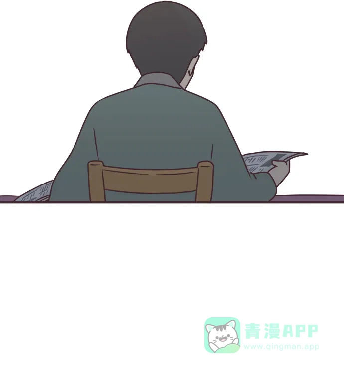 前辈是男孩子 第70话 第44页