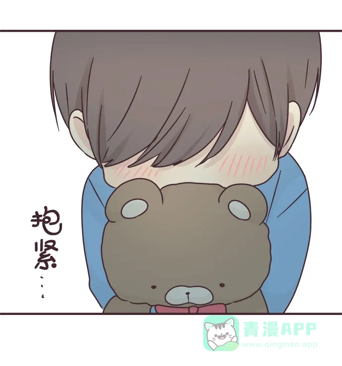 前辈是男孩子 第71话 第18页