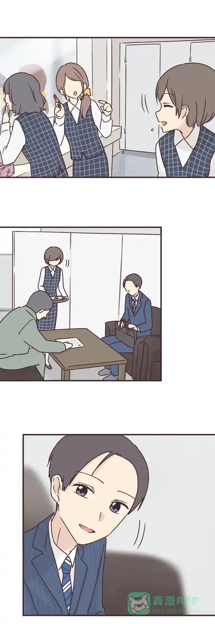前辈是男孩子 第71话 第7页