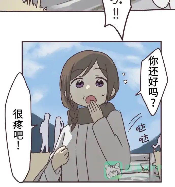 前辈是男孩子 第72话 第18页