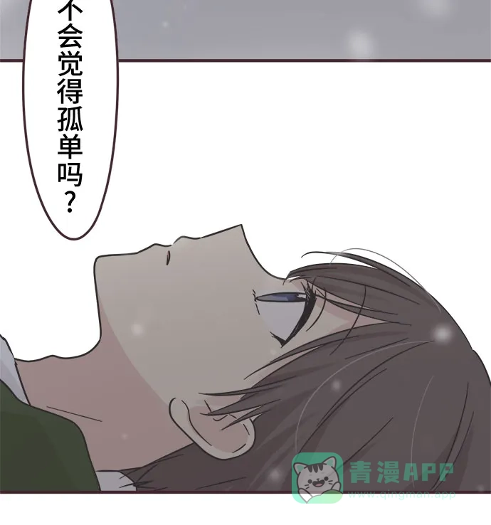 前辈是男孩子 第74话 第36页