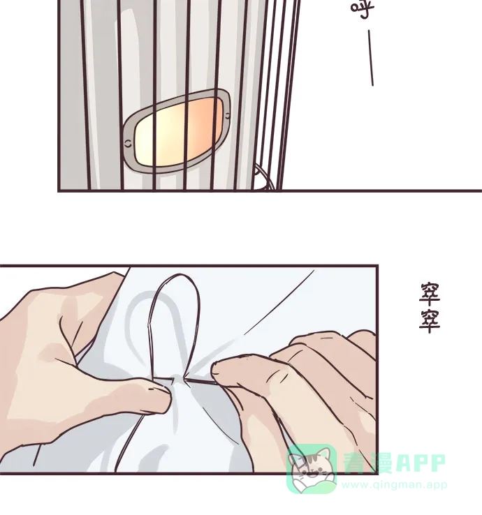 前辈是男孩子 第74话 第18页