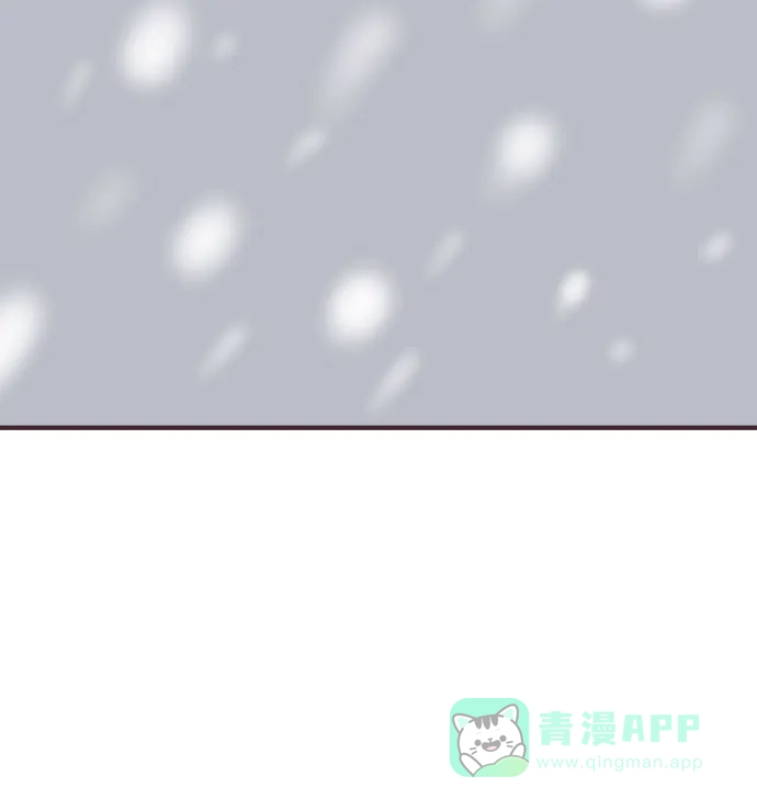前辈是男孩子 第74话 第14页