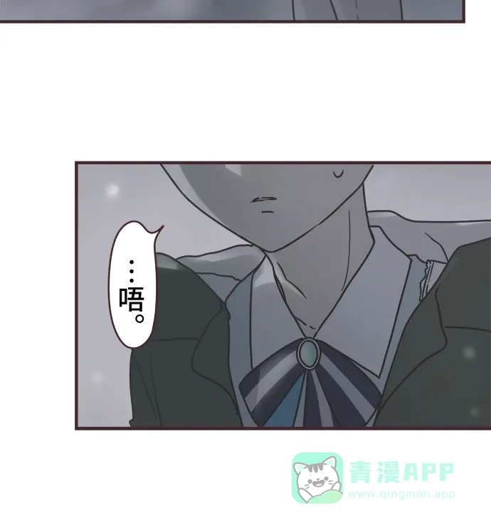 前辈是男孩子 第74话 第30页