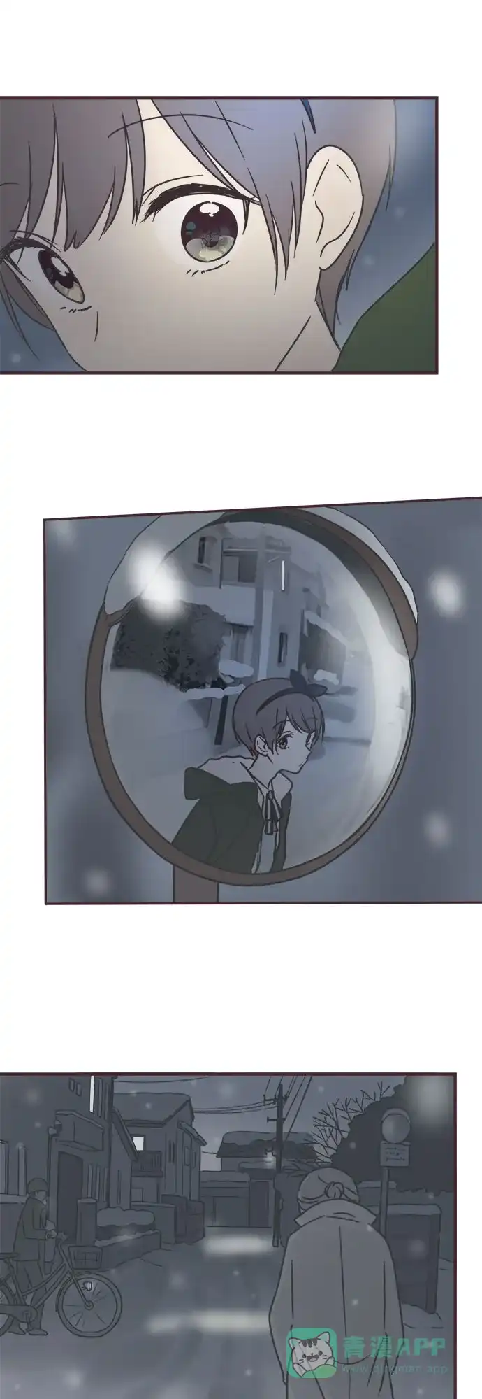 前辈是男孩子 第74话 第29页