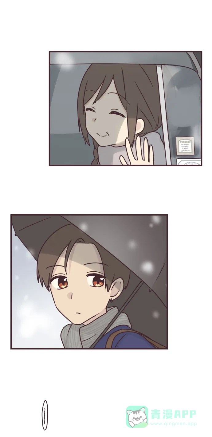 前辈是男孩子 第74话 第2页