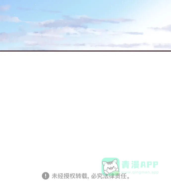 前辈是男孩子 第75话 第40页