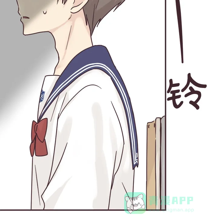 前辈是男孩子 第75话 第10页