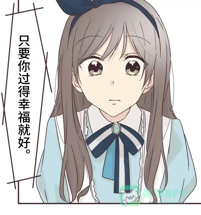 前辈是男孩子 第75话 第28页