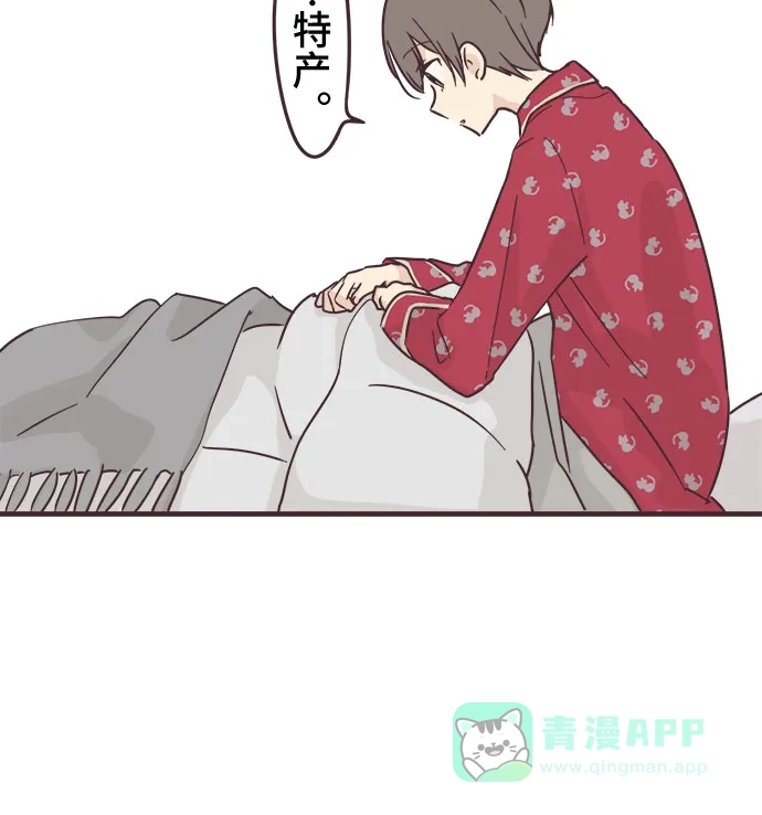 前辈是男孩子 第75话 第32页