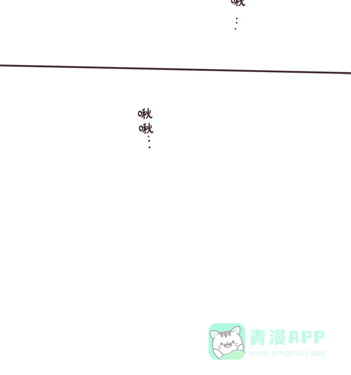 前辈是男孩子 第76话 第18页