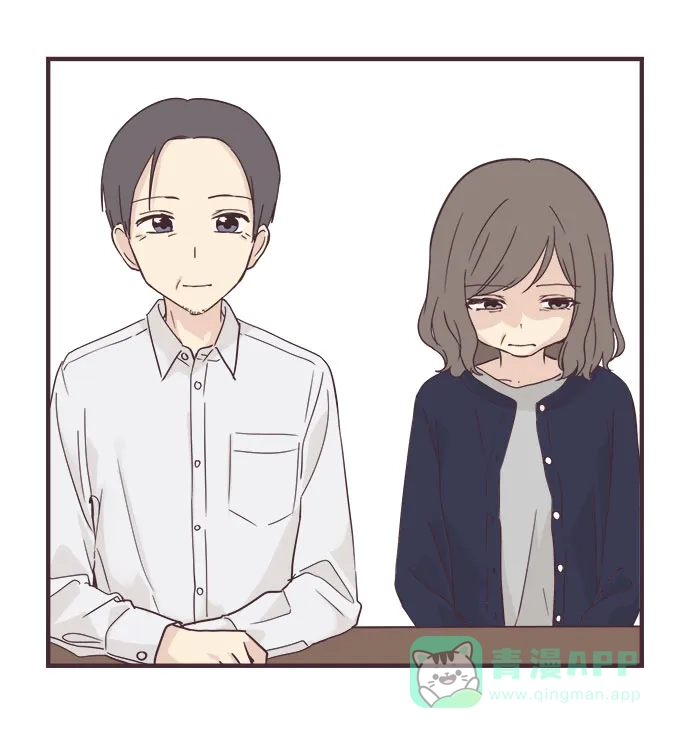 前辈是男孩子 第76话 第4页