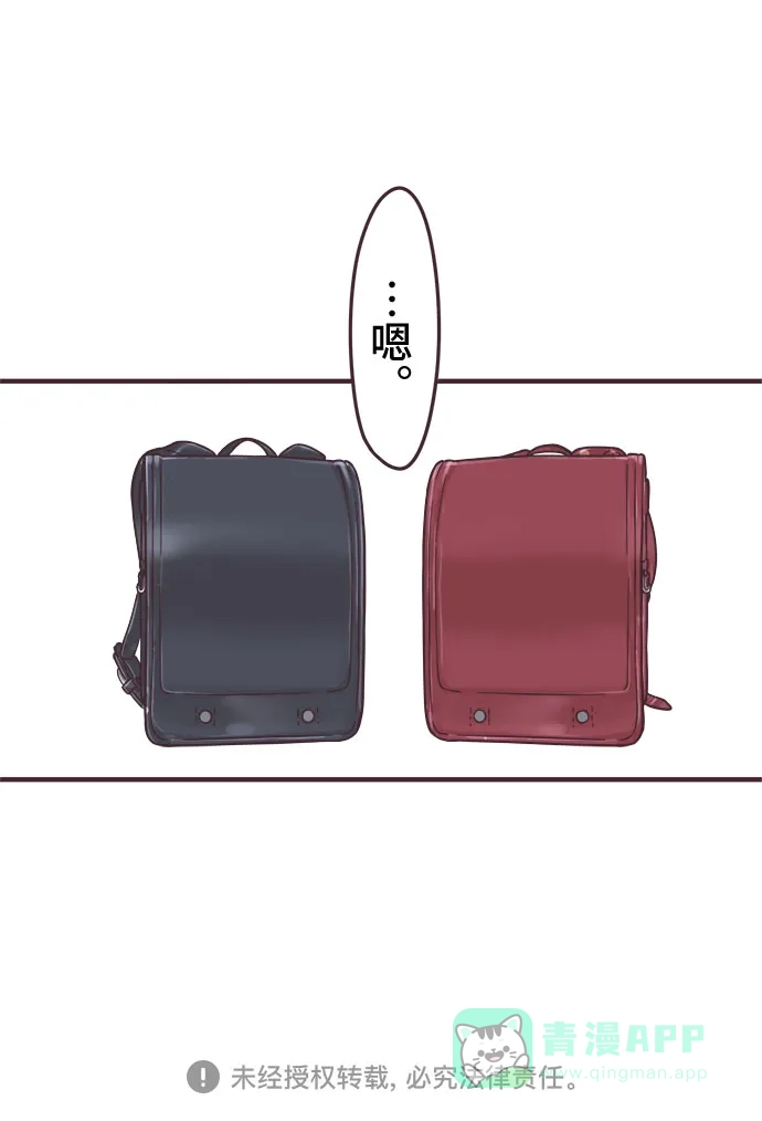 前辈是男孩子 第76话 第40页