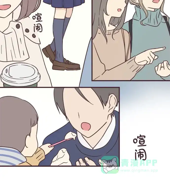 前辈是男孩子 第76话 第34页