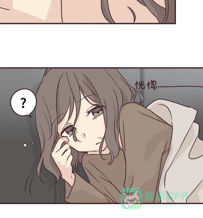 前辈是男孩子 第76话 第24页