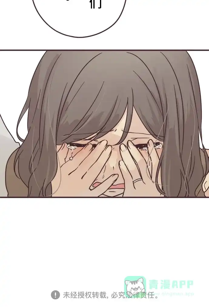 前辈是男孩子 第77话 第40页