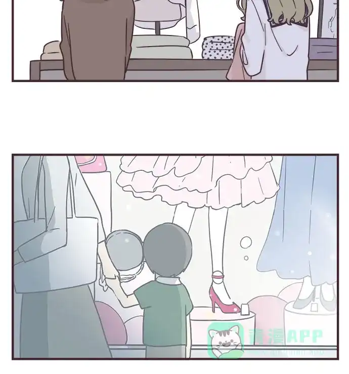 前辈是男孩子 第77话 第10页