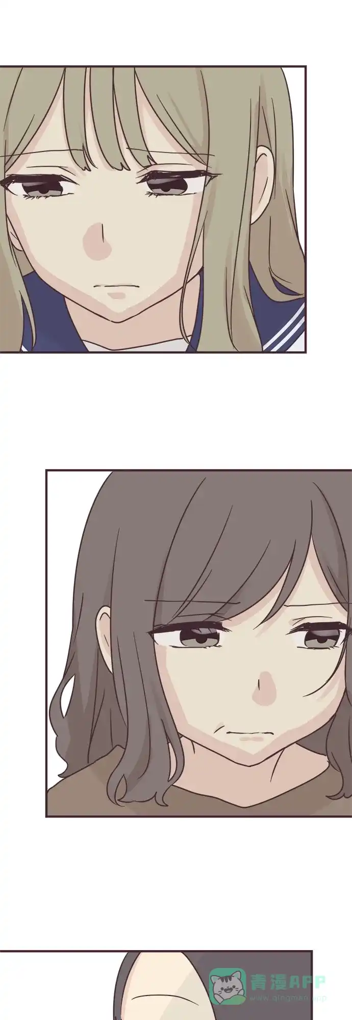 前辈是男孩子 第77话 第17页