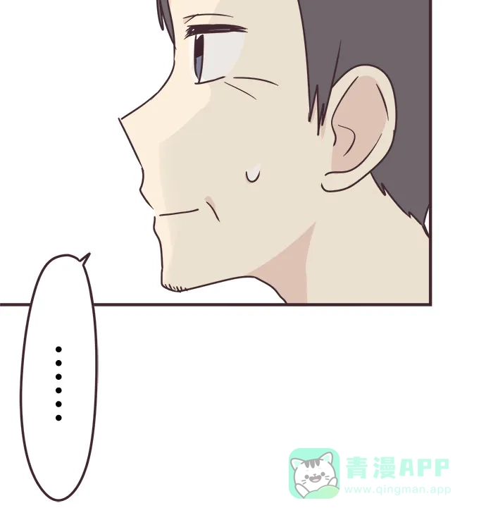 前辈是男孩子 第77话 第18页