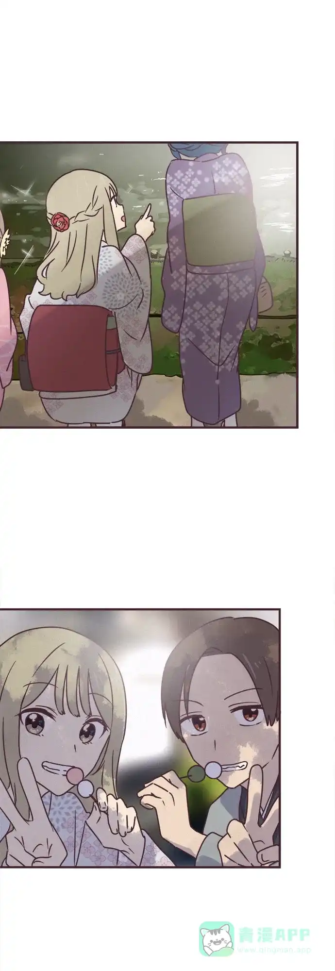 前辈是男孩子 第77话 第33页