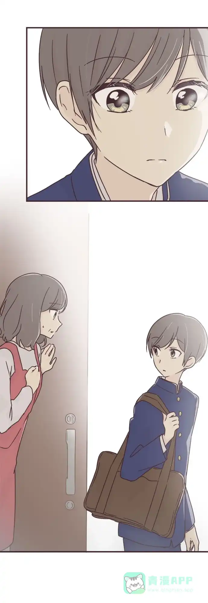 前辈是男孩子 第78话 第3页