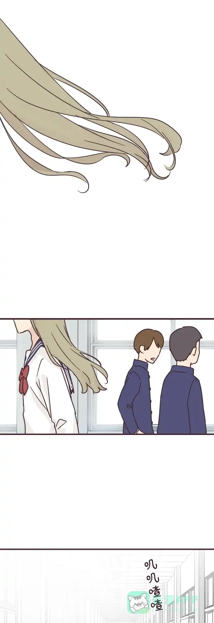 前辈是男孩子 第78话 第23页