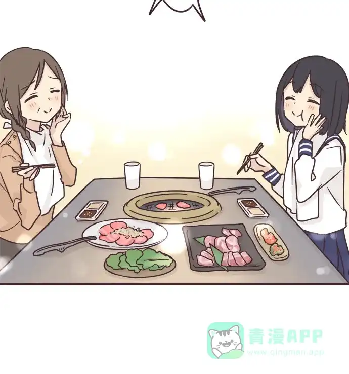 前辈是男孩子 第79话 第20页