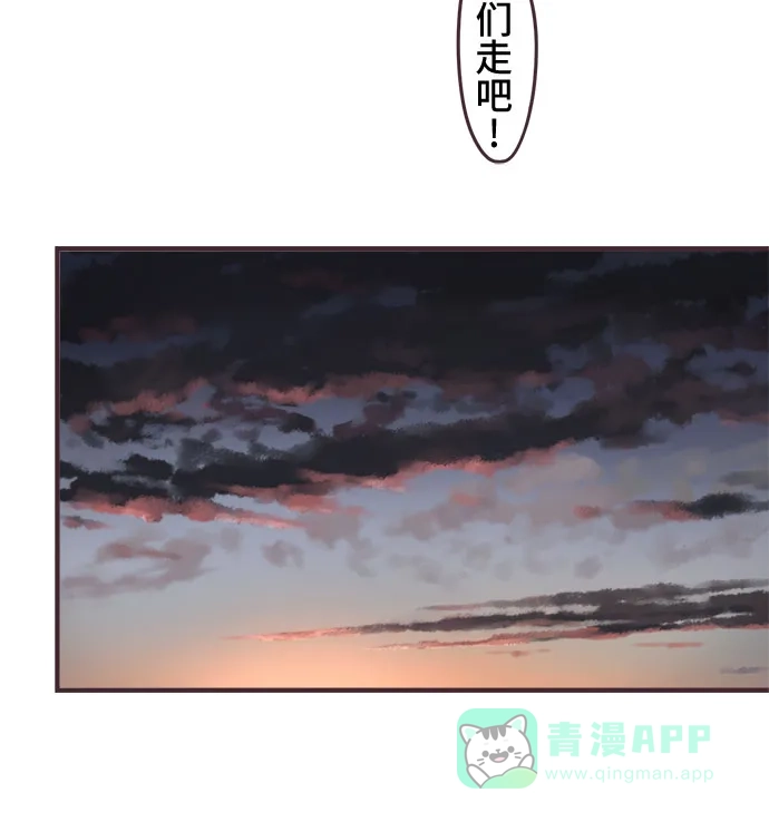 前辈是男孩子 第79话 第10页