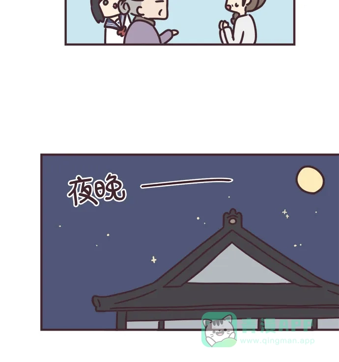 前辈是男孩子 第79话 第30页