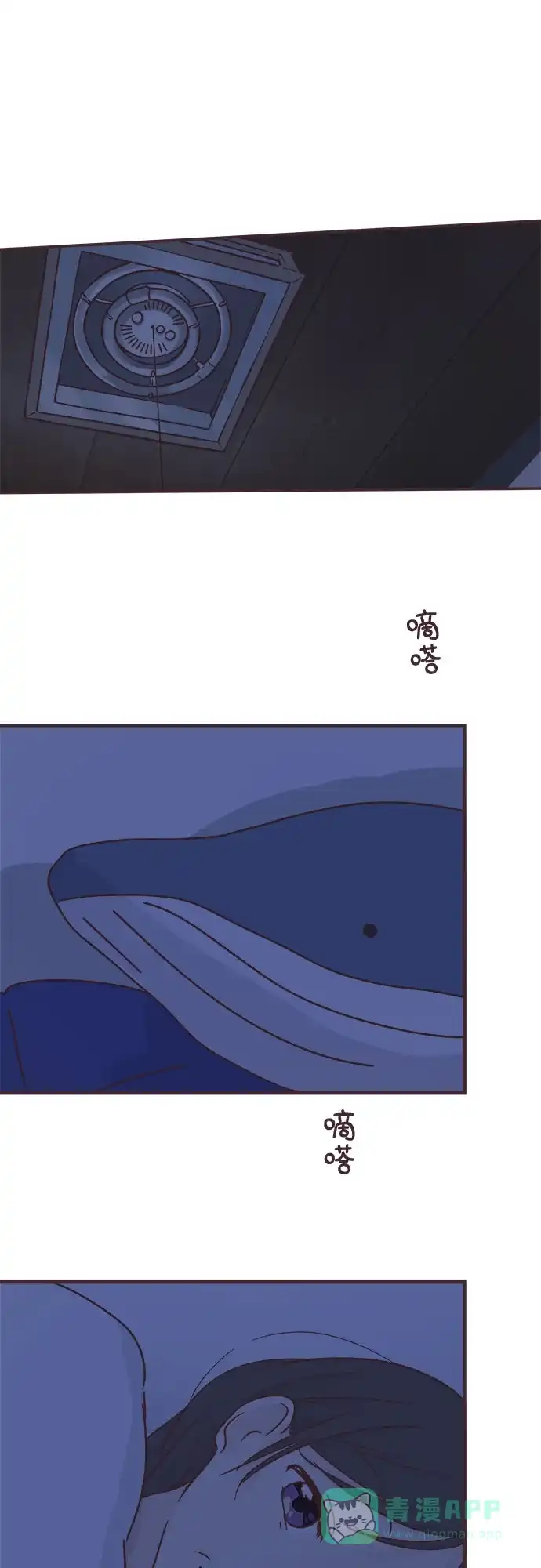 前辈是男孩子 第79话 第37页